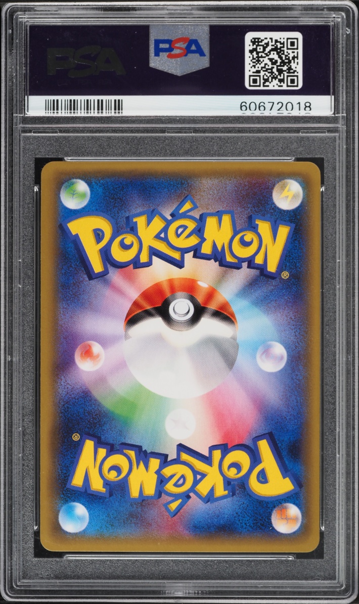 2015 Pokemon Japanese XY Promo Mega Campaign Poncho-Wearing Pikachu #203 PSA 10 GEM MINT