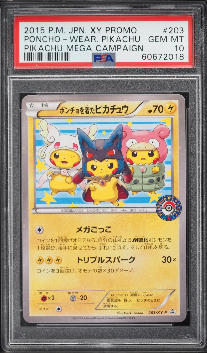 2015 Pokemon Japanese XY Promo Mega Campaign Poncho-Wearing Pikachu #203 PSA 10 GEM MINT