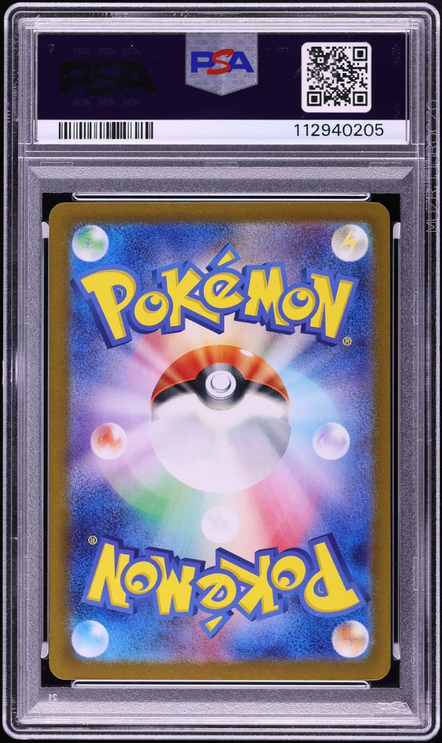 2024 Pokemon Japanese Scarlet & Violet Terastal Fest Ex SAR Eevee EX #224 PSA 10 GEM MINT