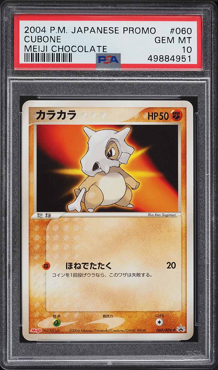 2004 Pokemon Japanese Promo Meiji Chocolate Cubone #60 PSA 10 GEM MINT