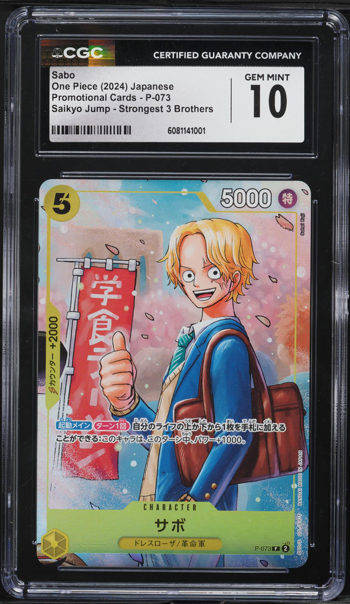 2024 One Piece Saikyo Jump Strongest 3 Brothers Alt Art Sabo #P-073 CGC 10