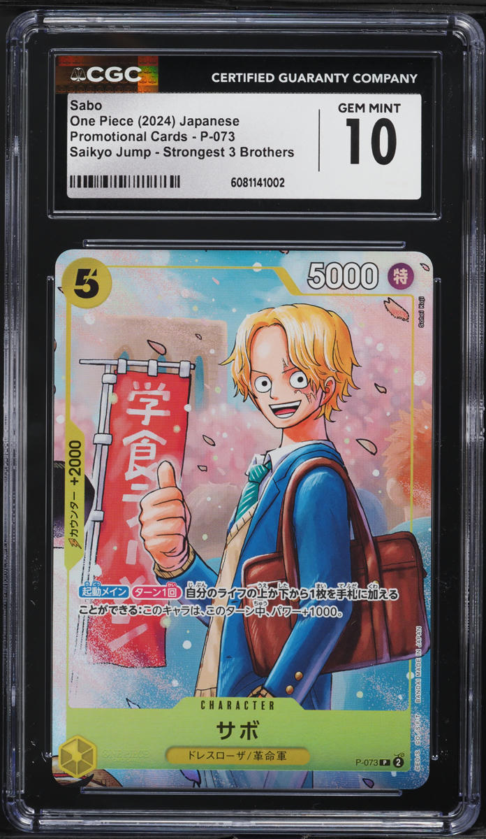 2024 One Piece Saikyo Jump Strongest 3 Brothers Alt Art Sabo #P-073 CGC 10
