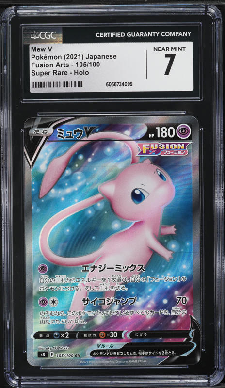 2021 Pokemon Japanese SWSH Fusion Arts Full Art Mew V #106