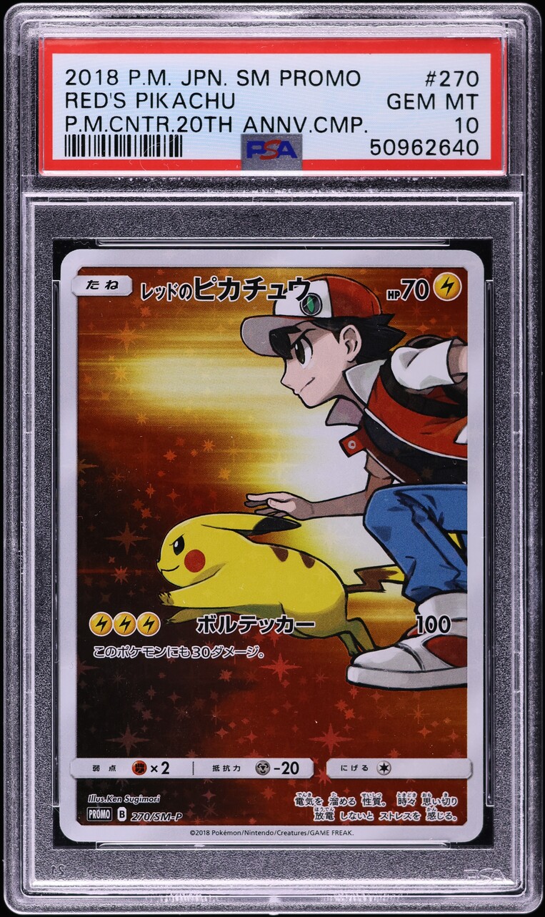 2018 Pokemon Japanese SM Promo 20th Anniversary Red's Pikachu #270 PSA 10 GEM