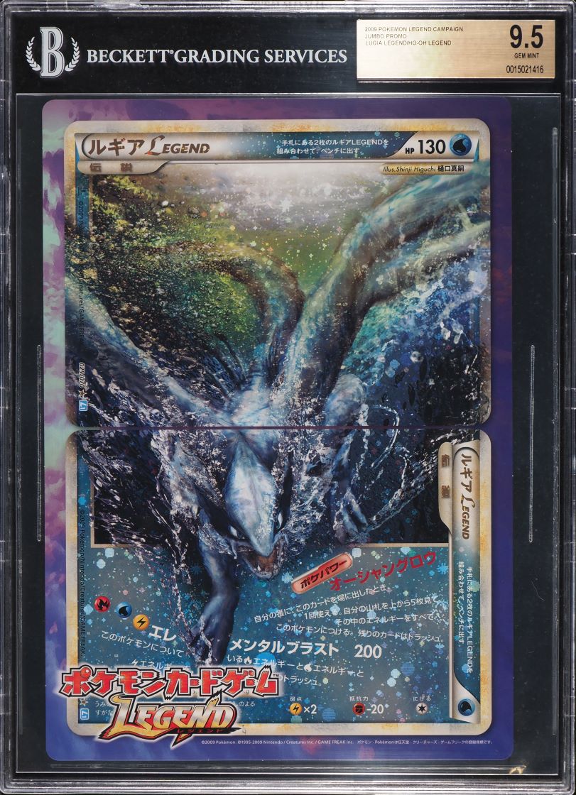 2009 Pokemon Legend Campaign Jumbo Promo Lugia Legend Ho-Oh Legend BGS 9.5 GEM