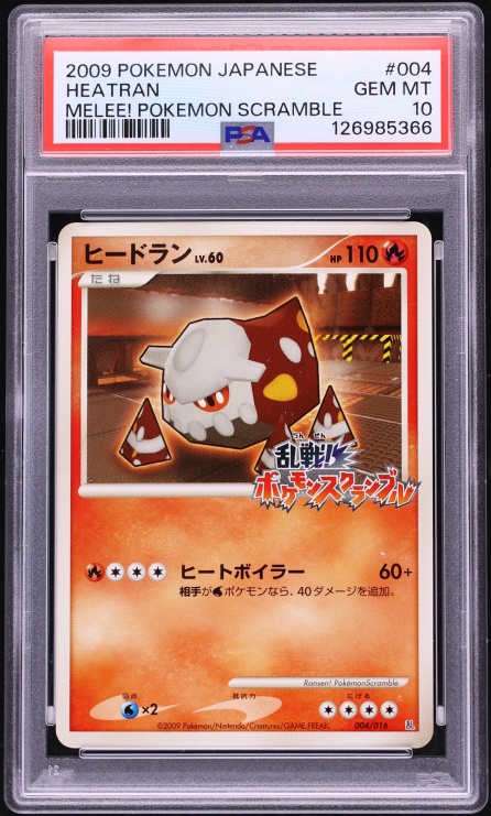 2009 Pokemon Japanese Melee! Scramble Heatran #4 PSA 10 GEM MINT