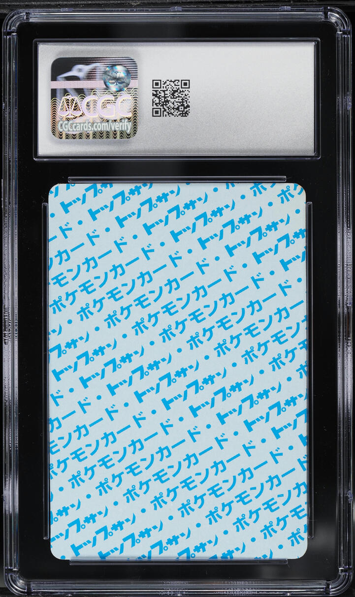 1997 Pokemon Japanese Topsun Blue Back Kangaskhan #115 CGC 7.5 NRMT+