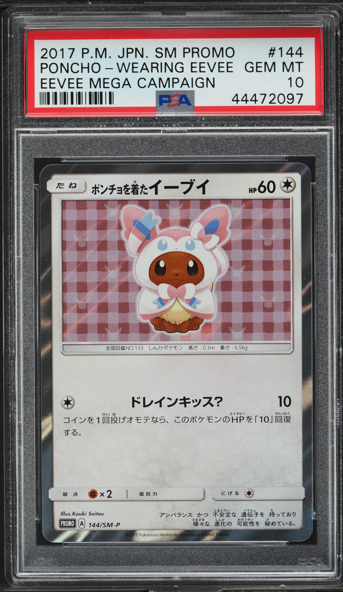 2017 Pokemon Japanese SM Promo Sylveon Poncho Wearing Eevee #144 PSA 10 GEM MINT