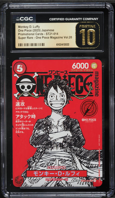 2025 One Piece Japanese Promo Magazine Volume 20 SR Monkey D
