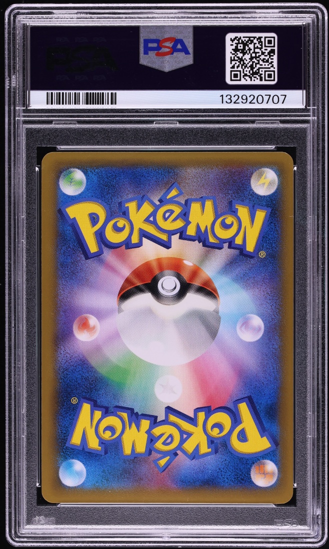 2015 Pokemon Japanese XY Promo Emerald Break Chance Rayquaza EX #122 PSA 10 GEM MINT