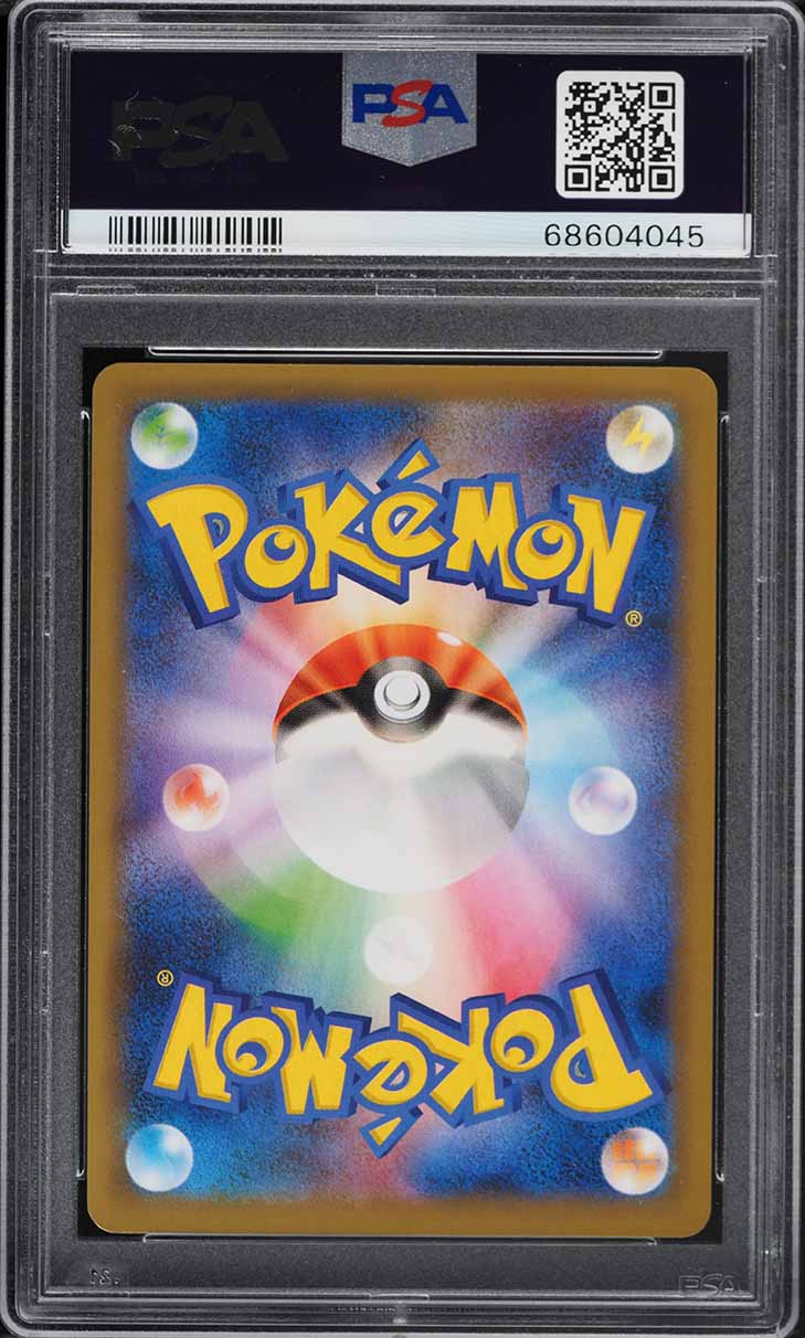 2021 Pokemon Japanese SWSH 25th Anniversary Promo Holo Birthday Pikachu #7 PSA 10 GEM MINT