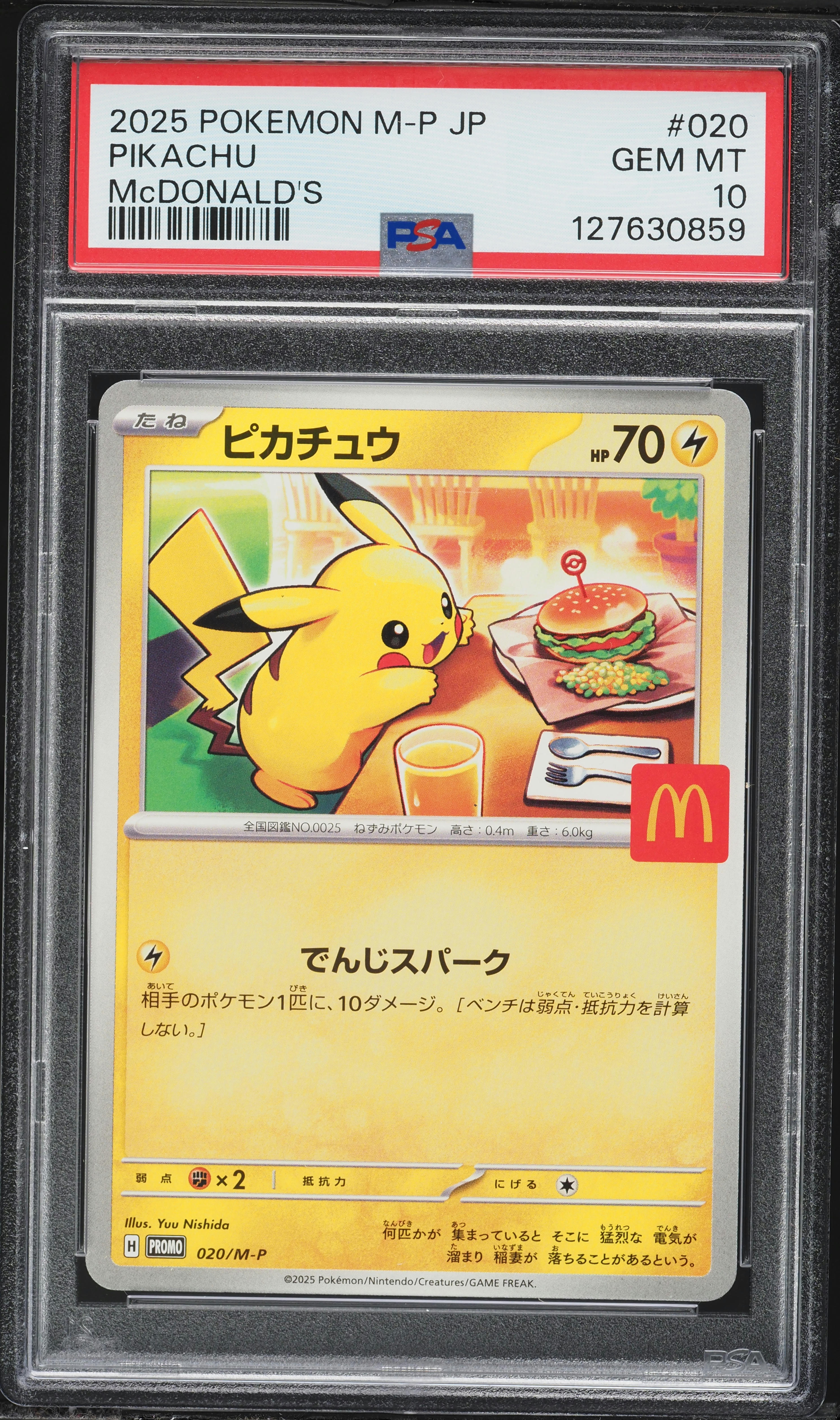 2025 Pokemon Japanese Mega Evolution McDonald's Promo Pikachu #20 PSA 10 GEM MINT