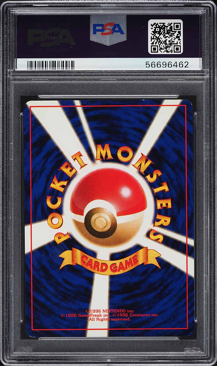 2001 Pokemon Japanese Neo 4 Shining Charizard #6 PSA 3 VG