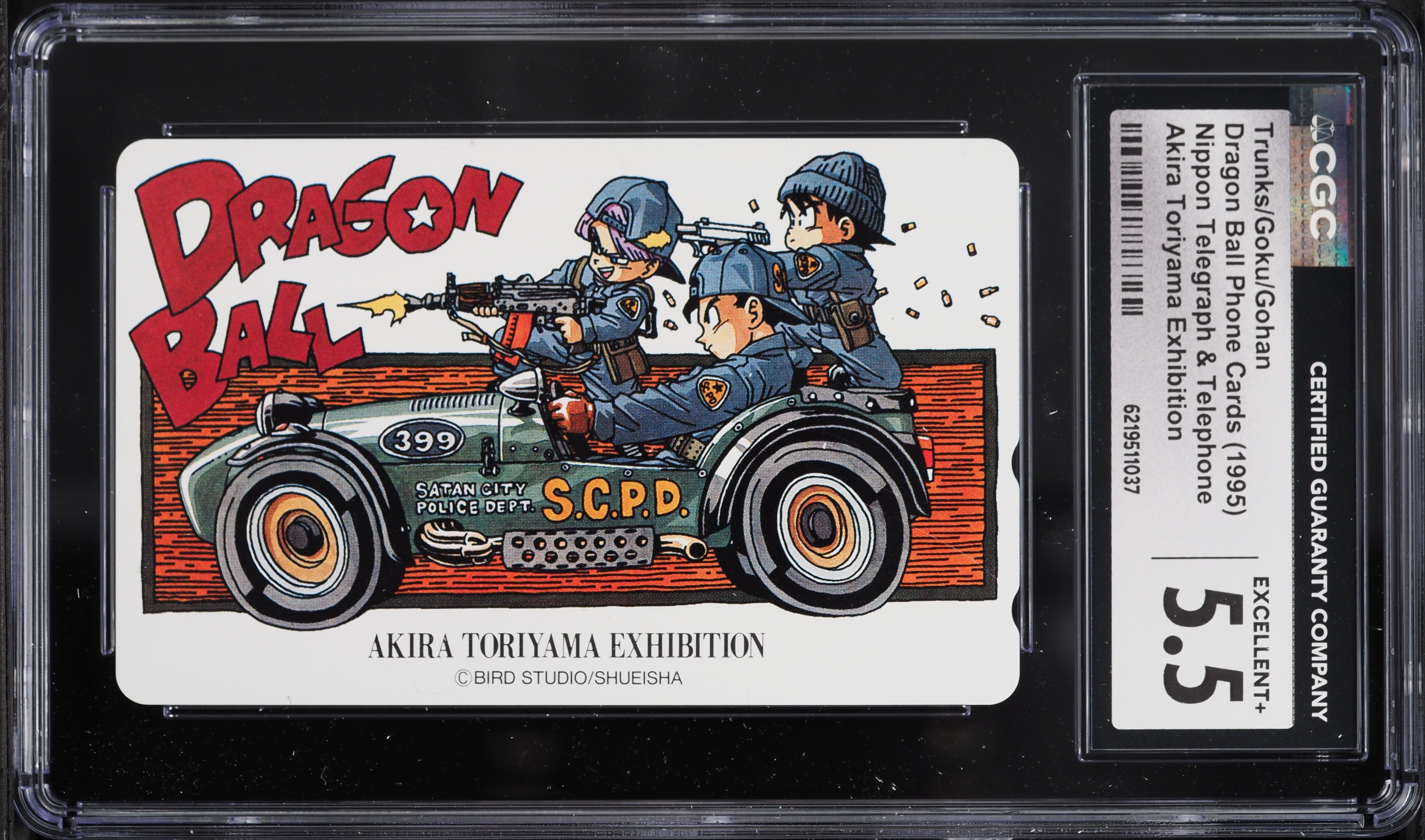 1995 Dragon Ball Phone Cards Nippon Akira Toriyama Exhibition Trunks Goku Gohan CGC 5.5 EX+