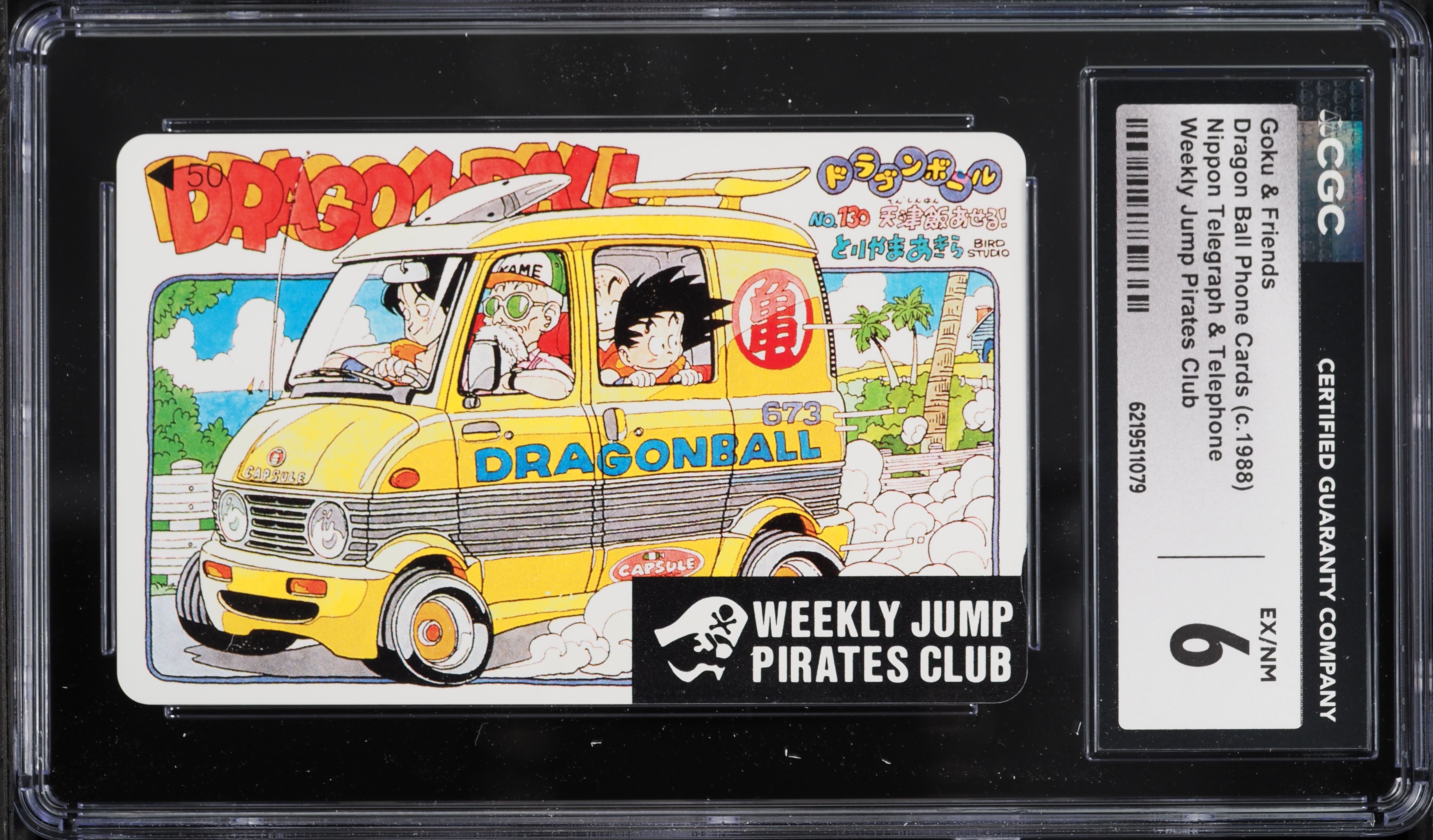 1988 Dragon Ball Phone Cards Nippon Telegraph Weekly Jump Pirates Club Goku & Friends CGC 6