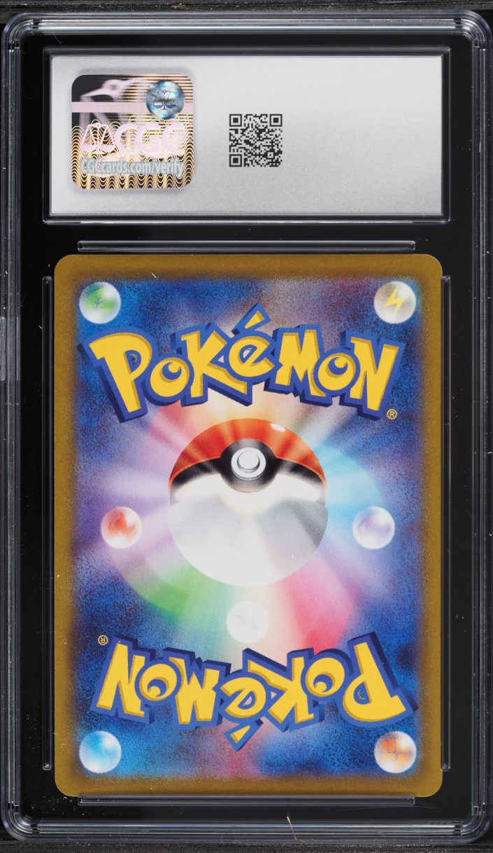 2022 Pokemon Japanese Sword & Shield GO Holo Gyarados #22 CGC 10 GEM MINT
