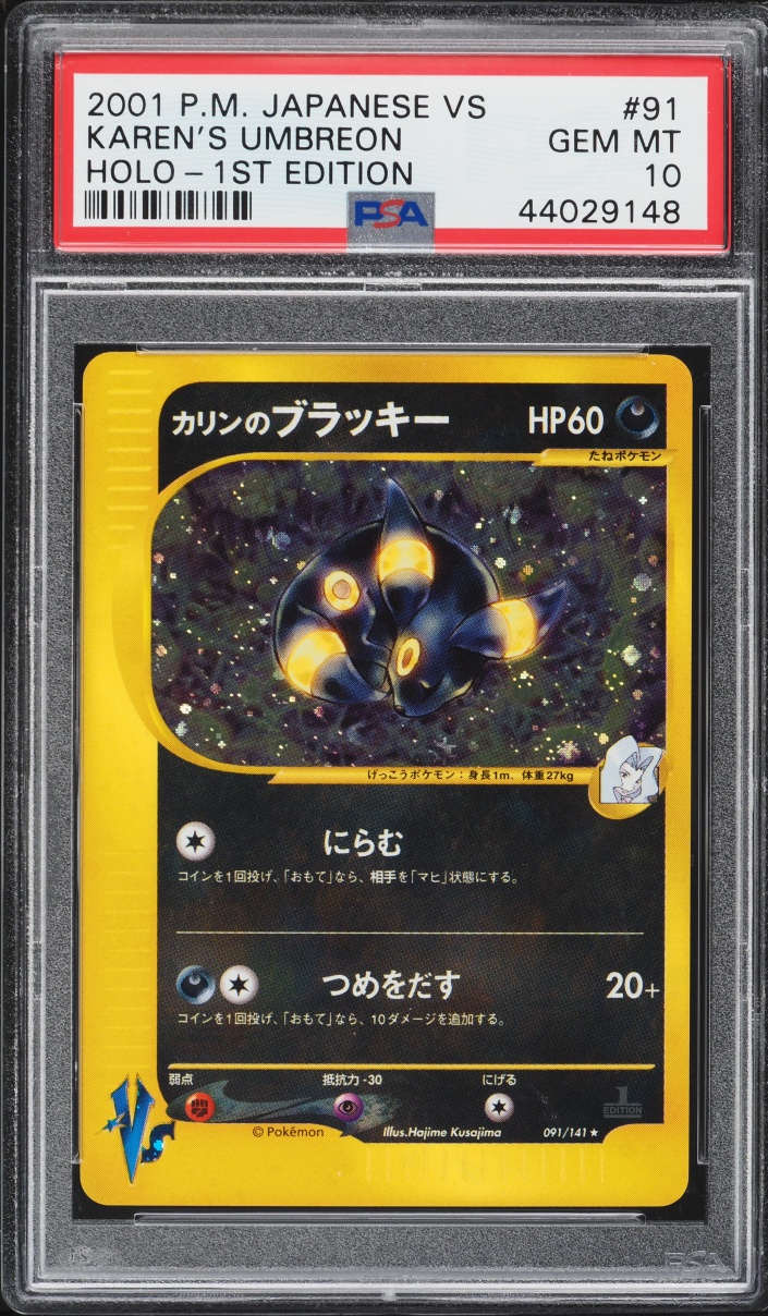 2001 Pokemon Japanese VS 1st Edition Holo Karen's Umbreon #91 PSA 10 GEM MINT