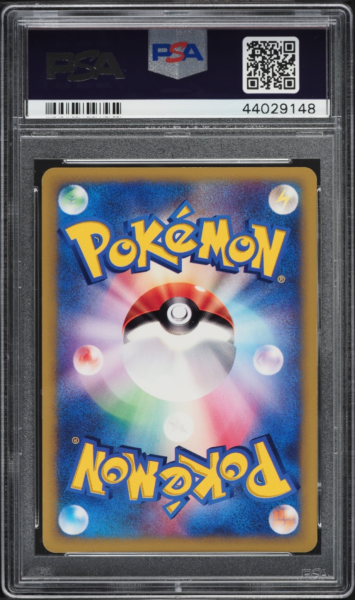 2001 Pokemon Japanese VS 1st Edition Holo Karen's Umbreon #91 PSA 10 GEM MINT