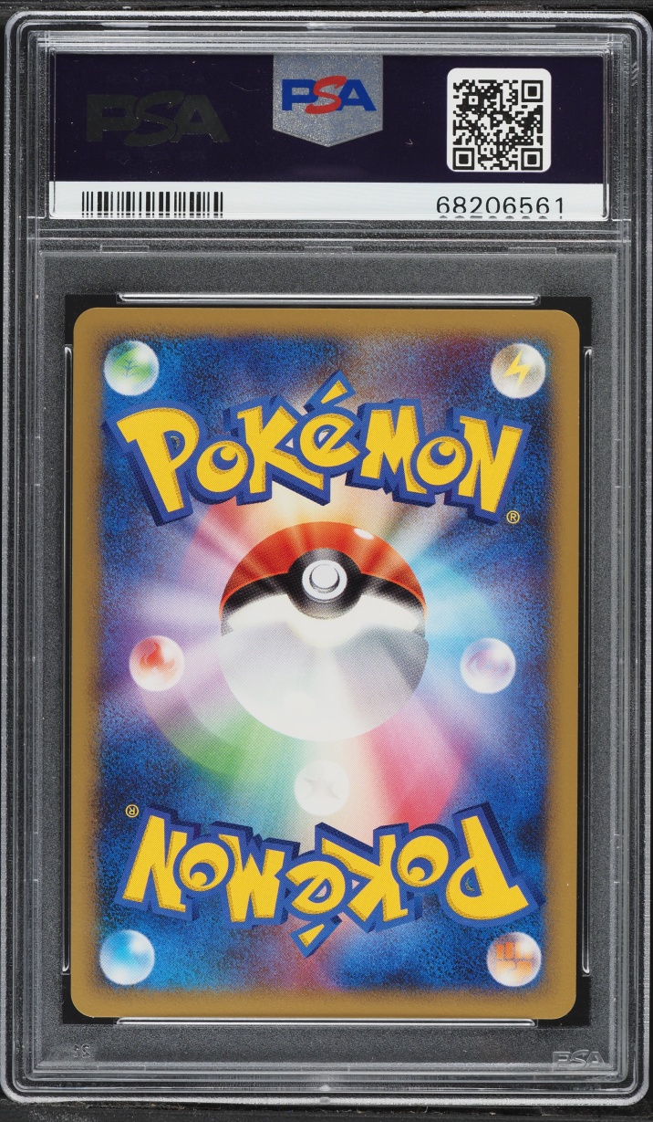 2008 Pokemon Japanese Diamond & Pearl Temple Of Anger Holo Metagross #434 PSA 10 GEM MINT