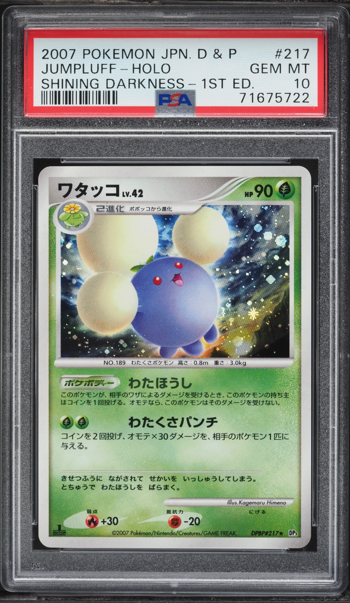 2007 Pokemon Japanese Diamond & Pearl Shining Darkness 1st Edition Holo Jumpluff #217 PSA 10