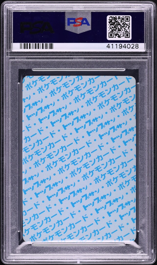 1997 Pokemon Japanese Topsun Blue Back Farfetch'D #83 PSA 9 MINT