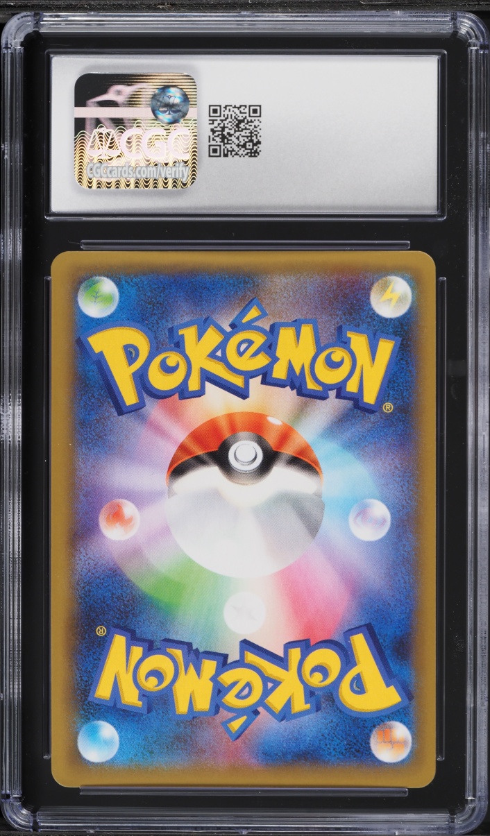 2021 Pokemon Japanese Sword & Shield 25th Anniversary Promo Holo Charizard #1 CGC 10 GEM MINT