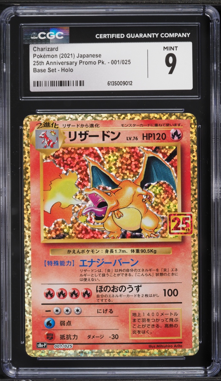 2021 Pokemon Japanese Sword & Shield 25th Anniversary Promo Holo Charizard #1 CGC 9 MINT