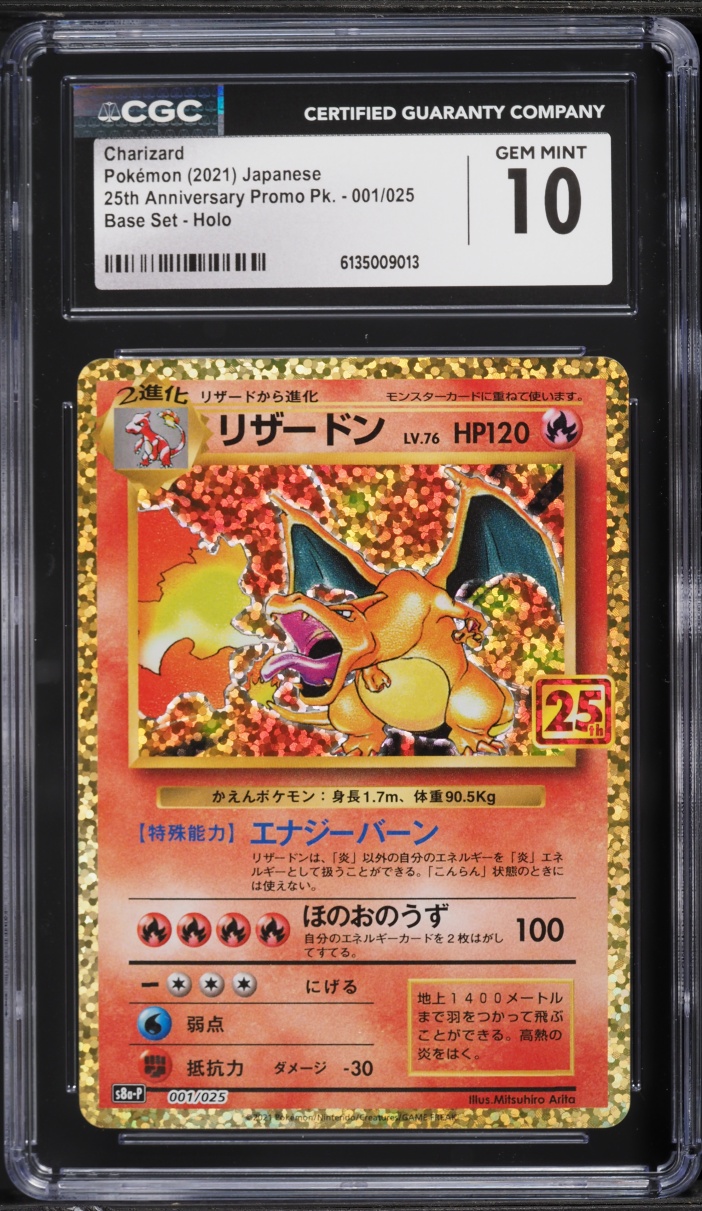 2021 Pokemon Japanese Sword & Shield 25th Anniversary Promo Holo Charizard #1 CGC 10 GEM MINT