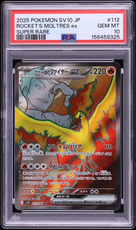 2025 Pokemon Japanese SV Glory Of The Rocket Gang Full Art Rocket's Moltres ex #112 PSA 10 GEM