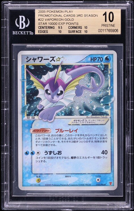 2005 Pokemon Japanese Play Promo 10,000 Pts Holo Vaporeon Gold Star #22 BGS 10 PRISTINE