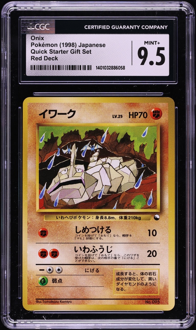 1998 #95 Onix CGC 9.5 Pokemon Japanese Quick Starter Gift Set Red Deck