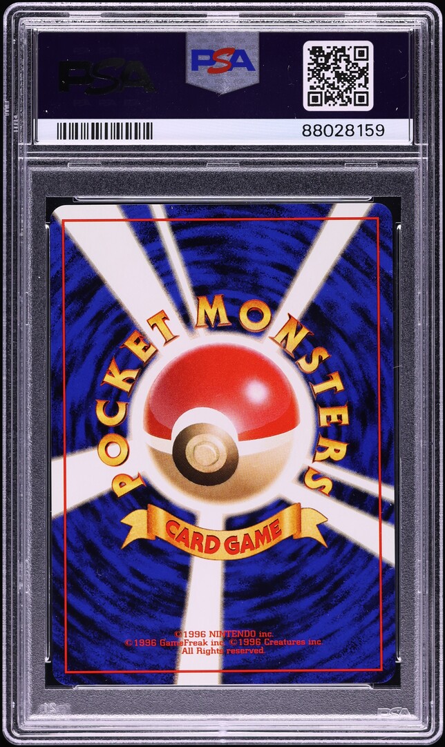 1998 Pokemon Japanese Red Green Gift Set Baby Pikachu #25 PSA 10 GEM MINT