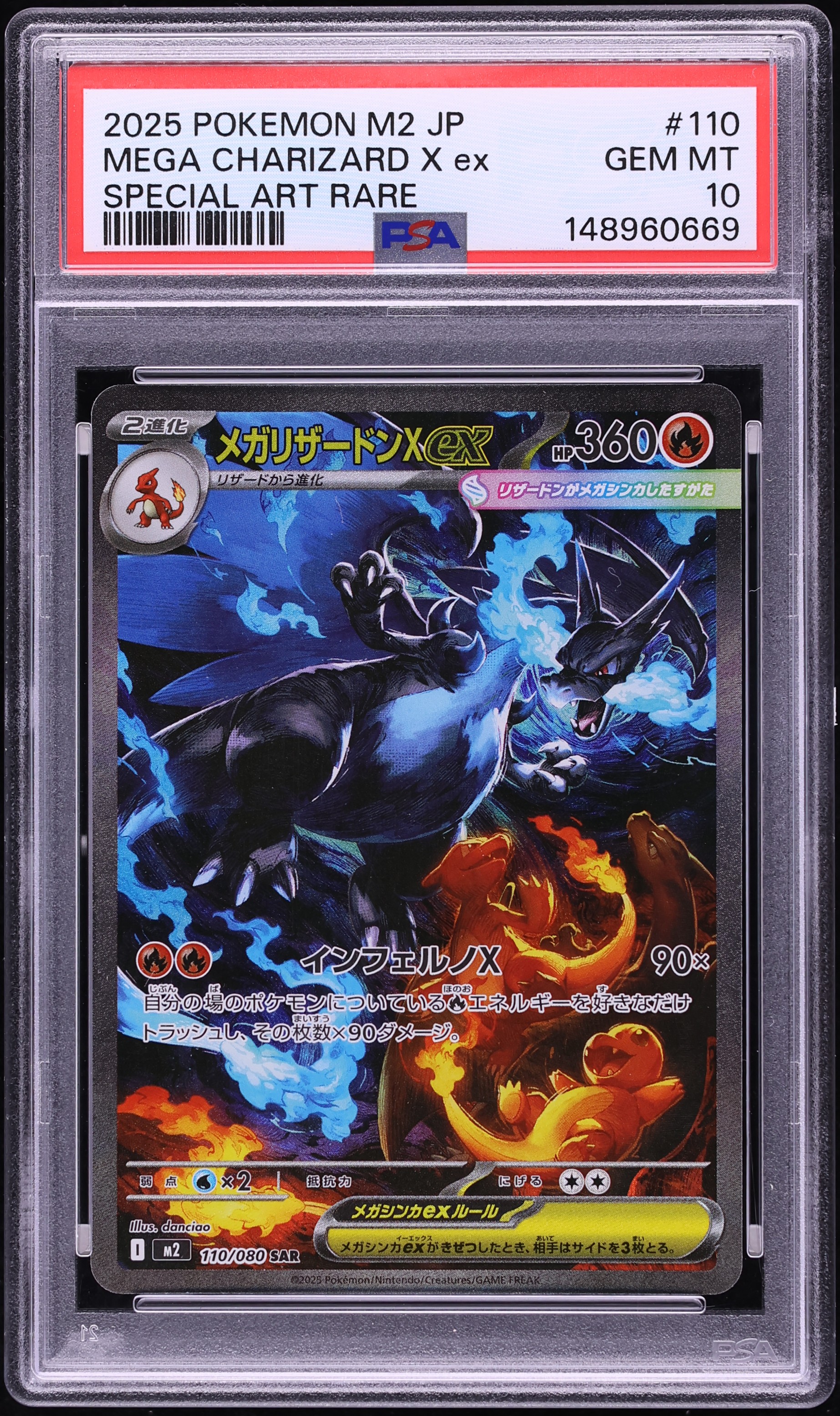 2025 Pokemon Japanese Mega Inferno X SAR Mega Charizard X ex #110 PSA 10 GEM MINT