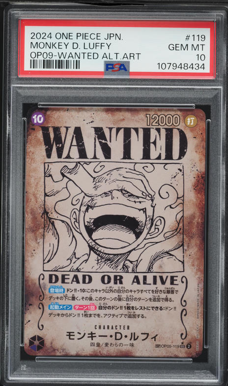 2024 ONE PIECE バギー WANTED ALT ART Buggy OP09-051 SP Wanted Poster Manga Alt Art One Piece Card