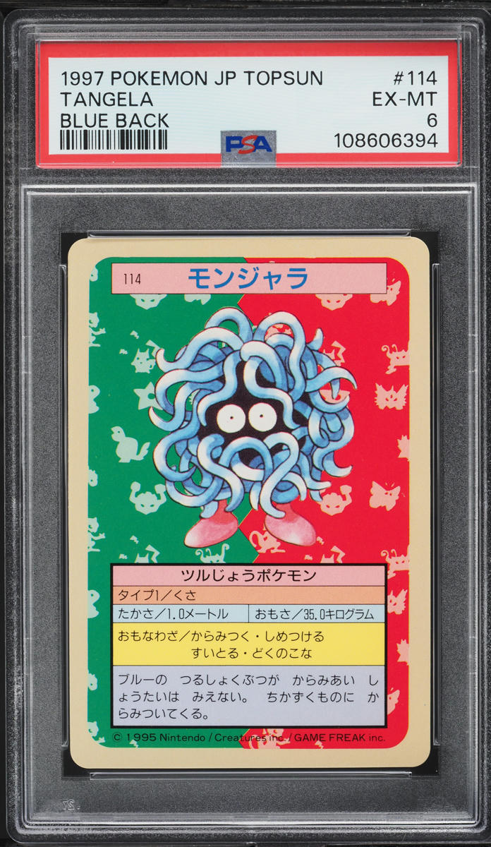1997 Pokemon Japanese Topsun Blue Back Tangela #114 PSA 6 EXMT