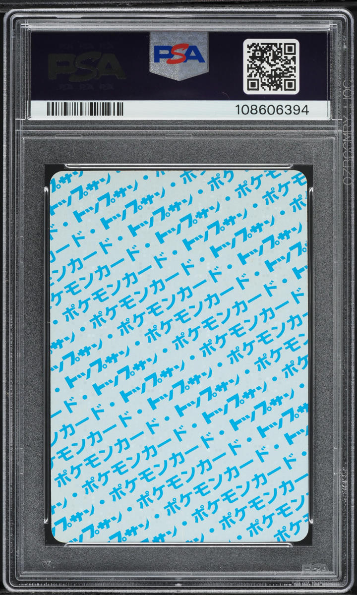 1997 Pokemon Japanese Topsun Blue Back Tangela #114 PSA 6 EXMT