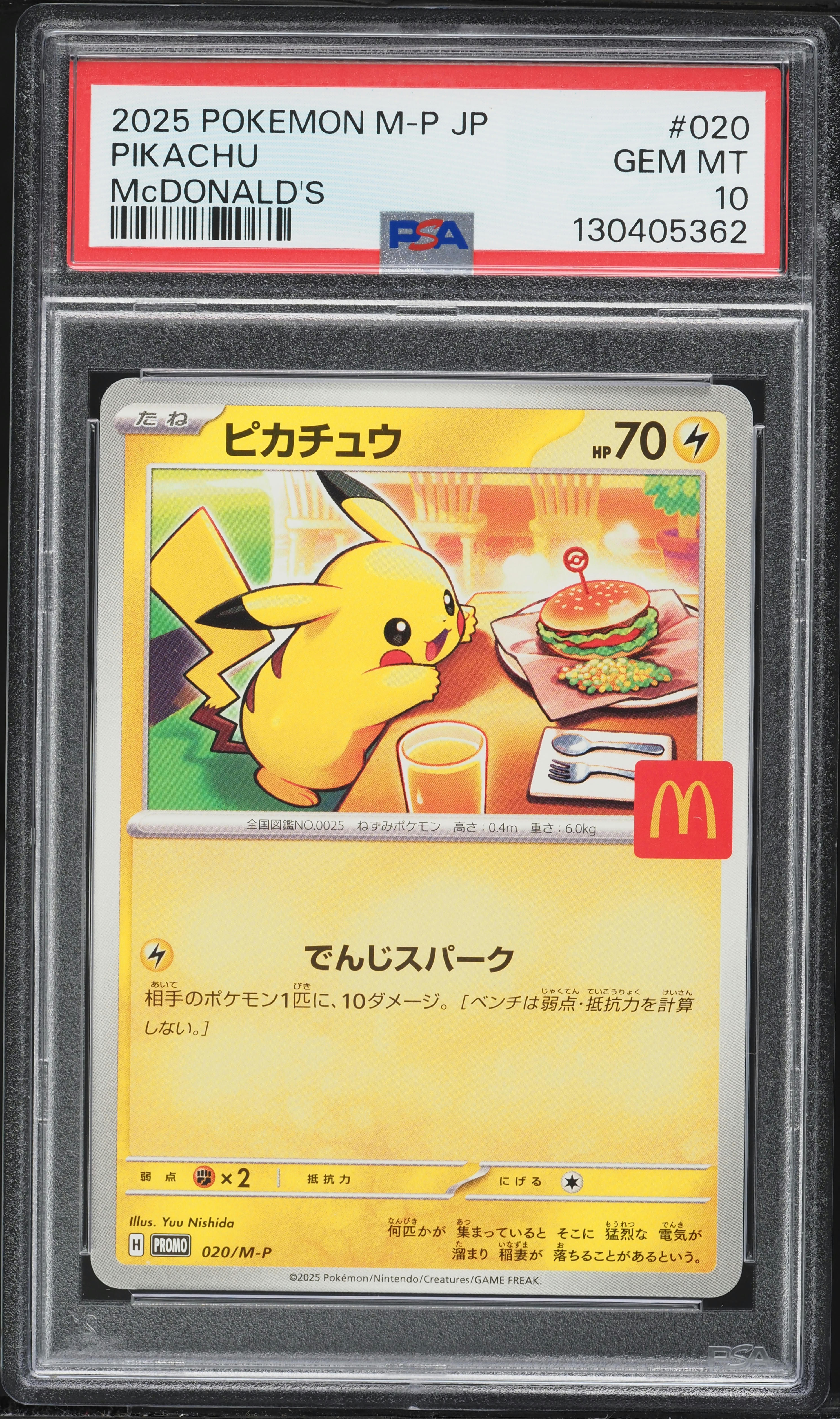 2025 Pokemon Japanese Mega Evolution McDonald's Promo Pikachu #20 PSA 10 GEM MINT