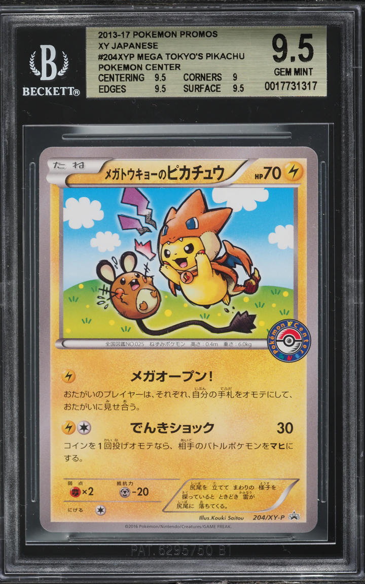 2015 Pokemon Japanese XY Promo Mega Tokyo's Pikachu #204XYP BGS 9.5 GEM MINT