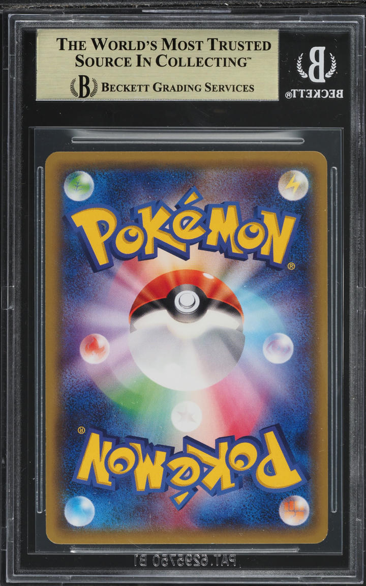 2015 Pokemon Japanese XY Promo Mega Tokyo's Pikachu #204XYP BGS 9.5 GEM MINT