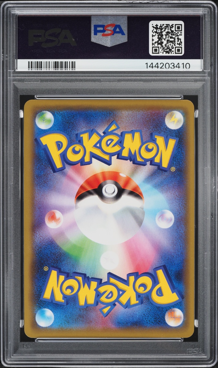 2020 Pokemon Japanese Sword & Shield Promo PikaPika! Campaign Holo Pikachu #124 PSA 10 GEM MINT