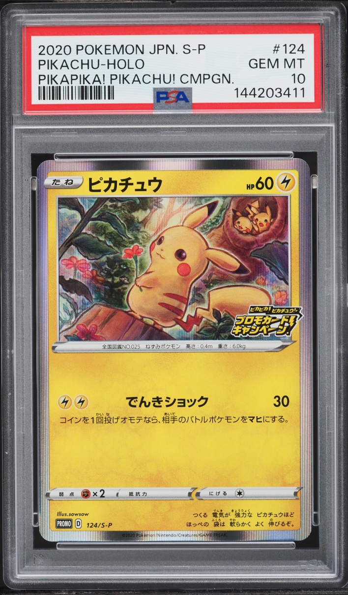 2020 Pokemon Japanese Sword & Shield Promo PikaPika! Campaign Holo Pikachu #124 PSA 10 GEM MINT