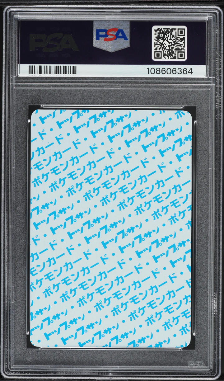 1997 Pokemon Japanese Topsun Blue Back Venusaur #3 PSA 10 GEM MINT