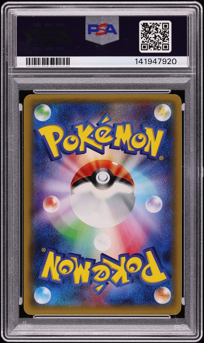 2015 Pokemon Japanese XY Promo Mega Campaign Center Poncho Wearing Pikachu #203 PSA 10 GEM MINT