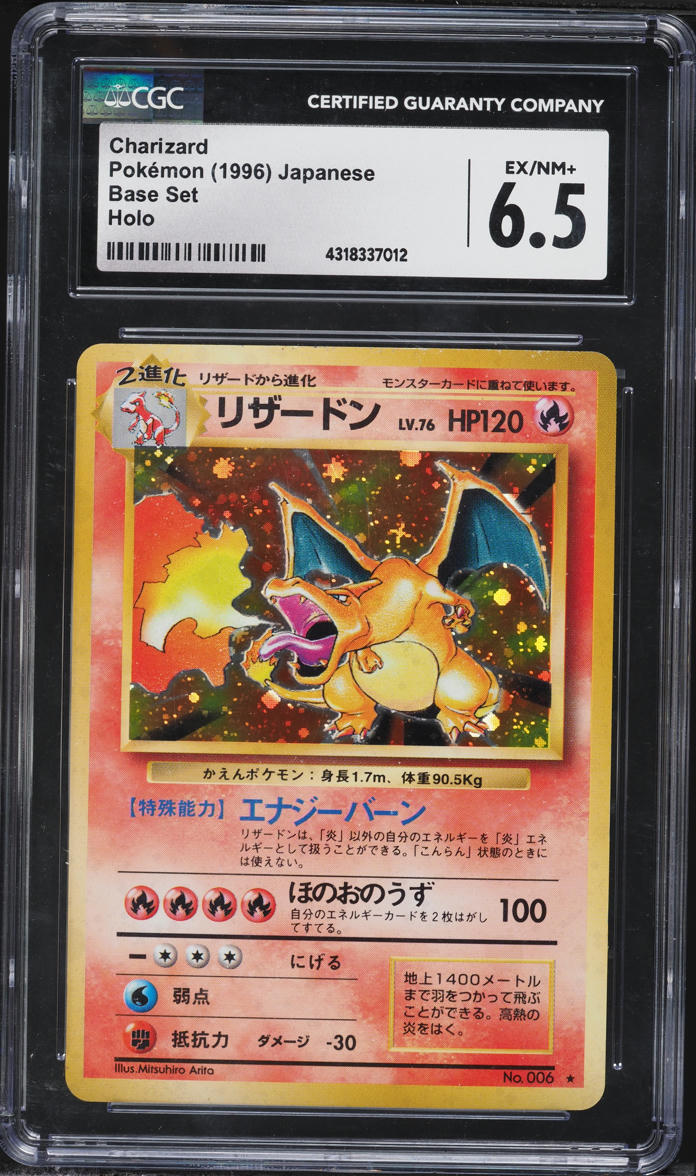 1996 Pokemon Japanese Base Set Holo Charizard #6 CGC 6.5 EXMT+