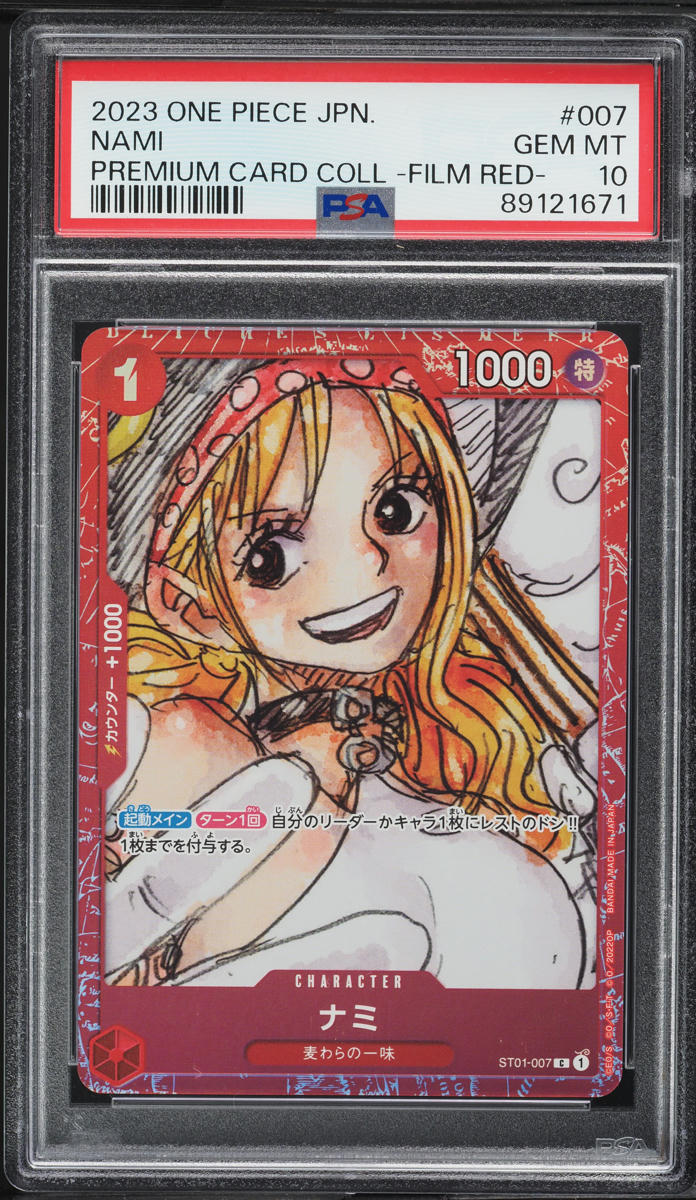 2023 One Piece Japanese Premium Collection Film Red Nami #ST01-007 PSA 10 GEM