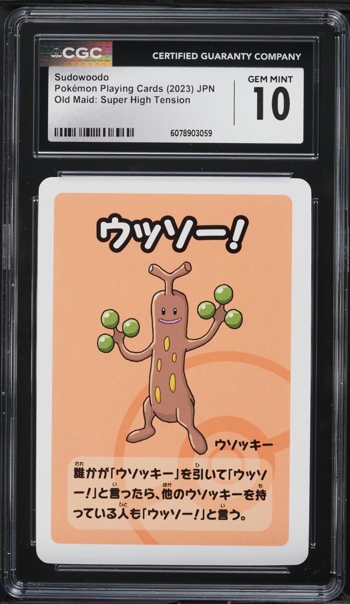 2023 Pokemon Japanese Old Maid Super High Tension Sudowoodo CGC 10 GEM MINT