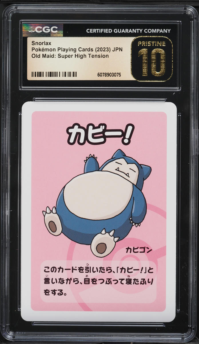2023 Pokemon Japanese Old Maid Super High Tension Snorlax CGC 10 PRISTINE