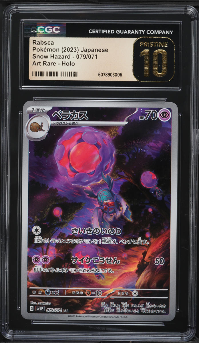 2023 Pokemon Japanese Scarlet & Violet Snow Hazard AR Rabsca #79 CGC 10 PRISTINE