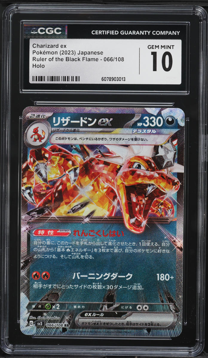 2023 Pokemon Japanese SV Ruler Of The Black Flame Charizard ex #66 CGC 10 GEM