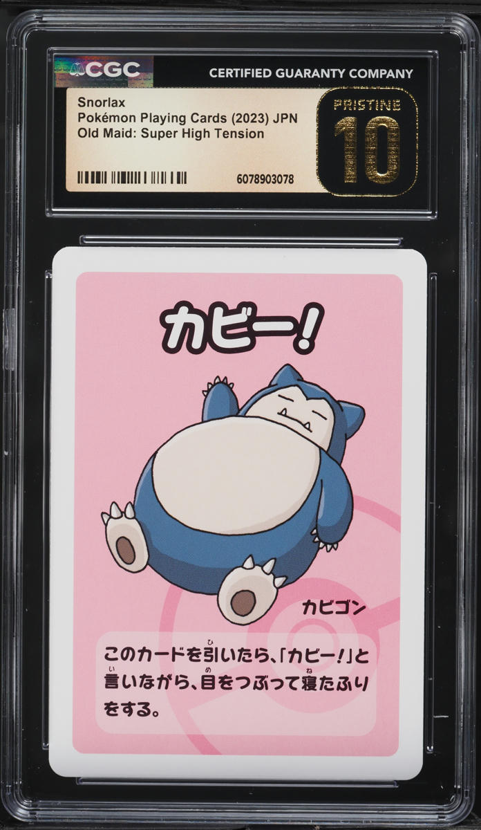 2023 Pokemon Japanese Old Maid Super High Tension Snorlax CGC 10 PRISTINE
